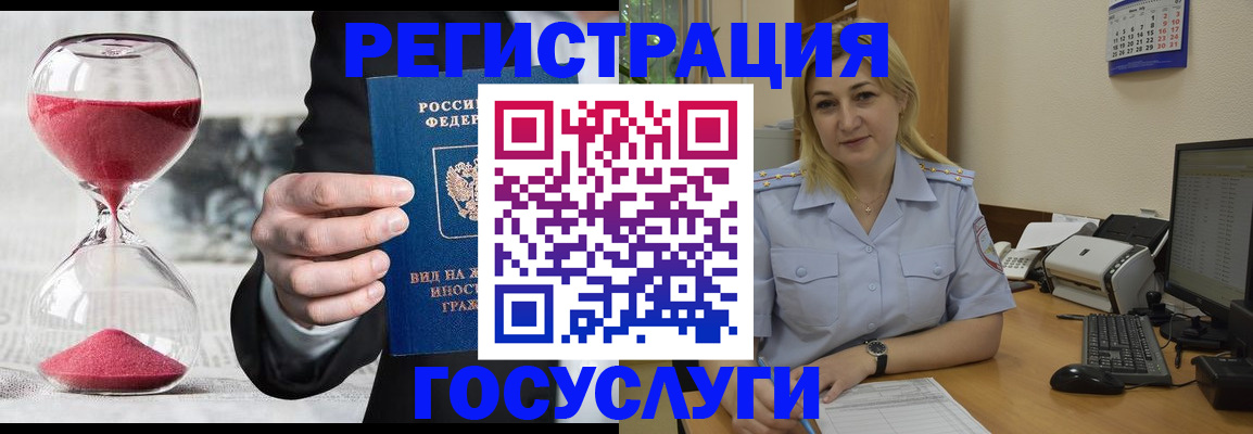 прописка в квартире в Каменке