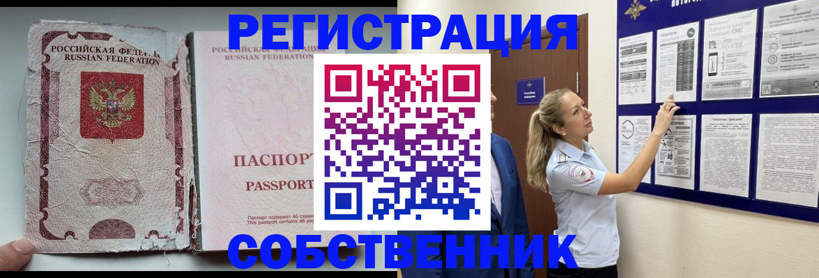 найти адрес прописки в Каменке