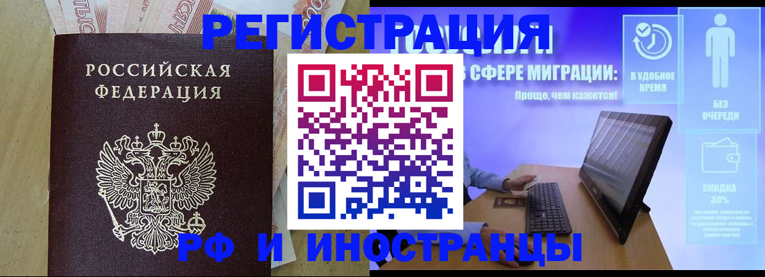 где прописаться в Каменке
